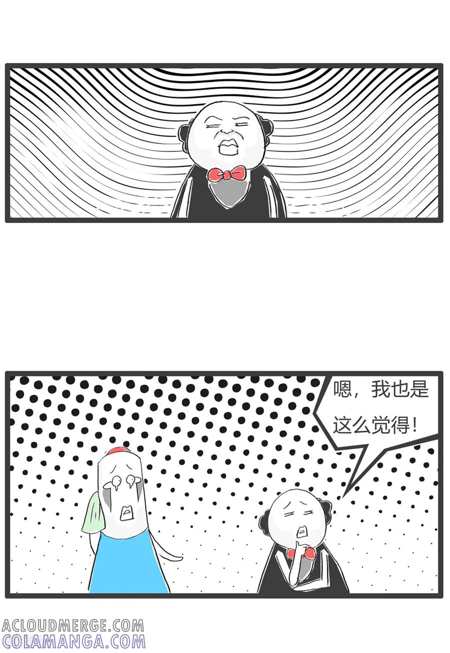 第30话表白-火锅家族第三季-钟博士（第4张）