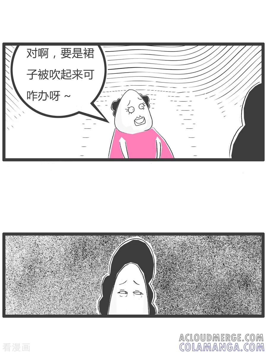 第31话起风了-火锅家族第三季-钟博士（第4张）