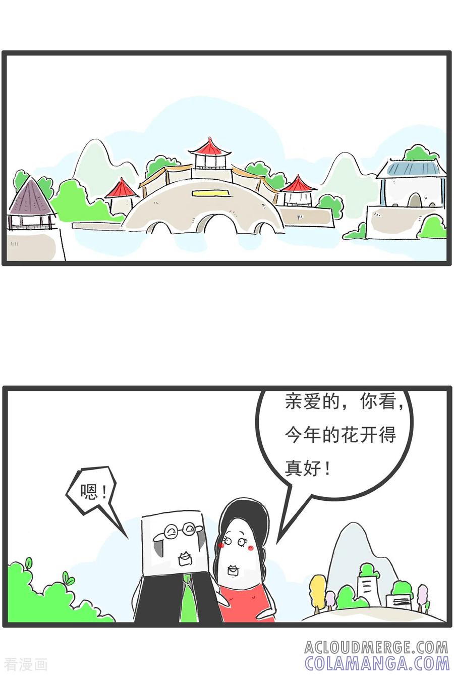 第32话什么是团结-火锅家族第五季-钟博士（第5张）