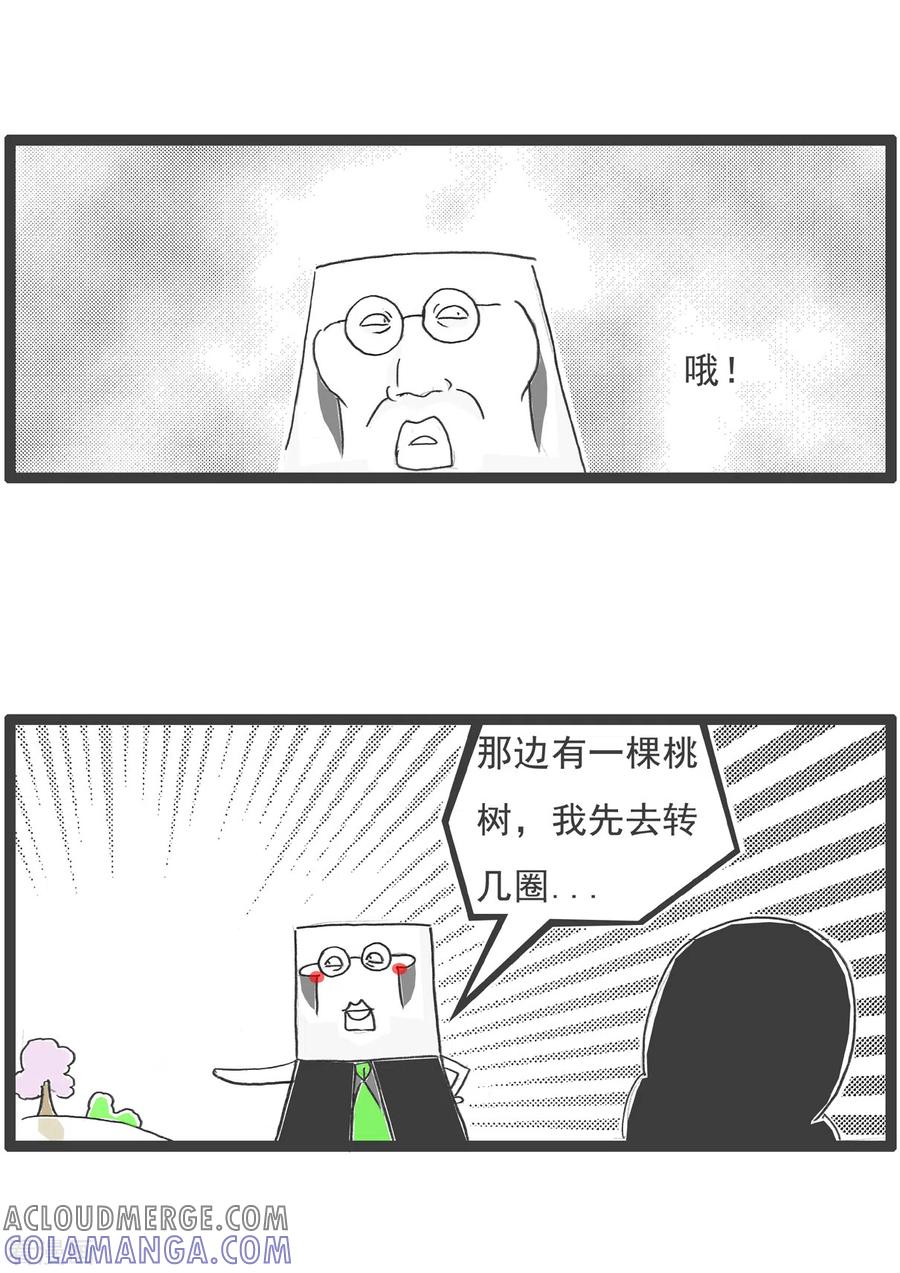 第32话什么是团结-火锅家族第五季-钟博士（第6张）