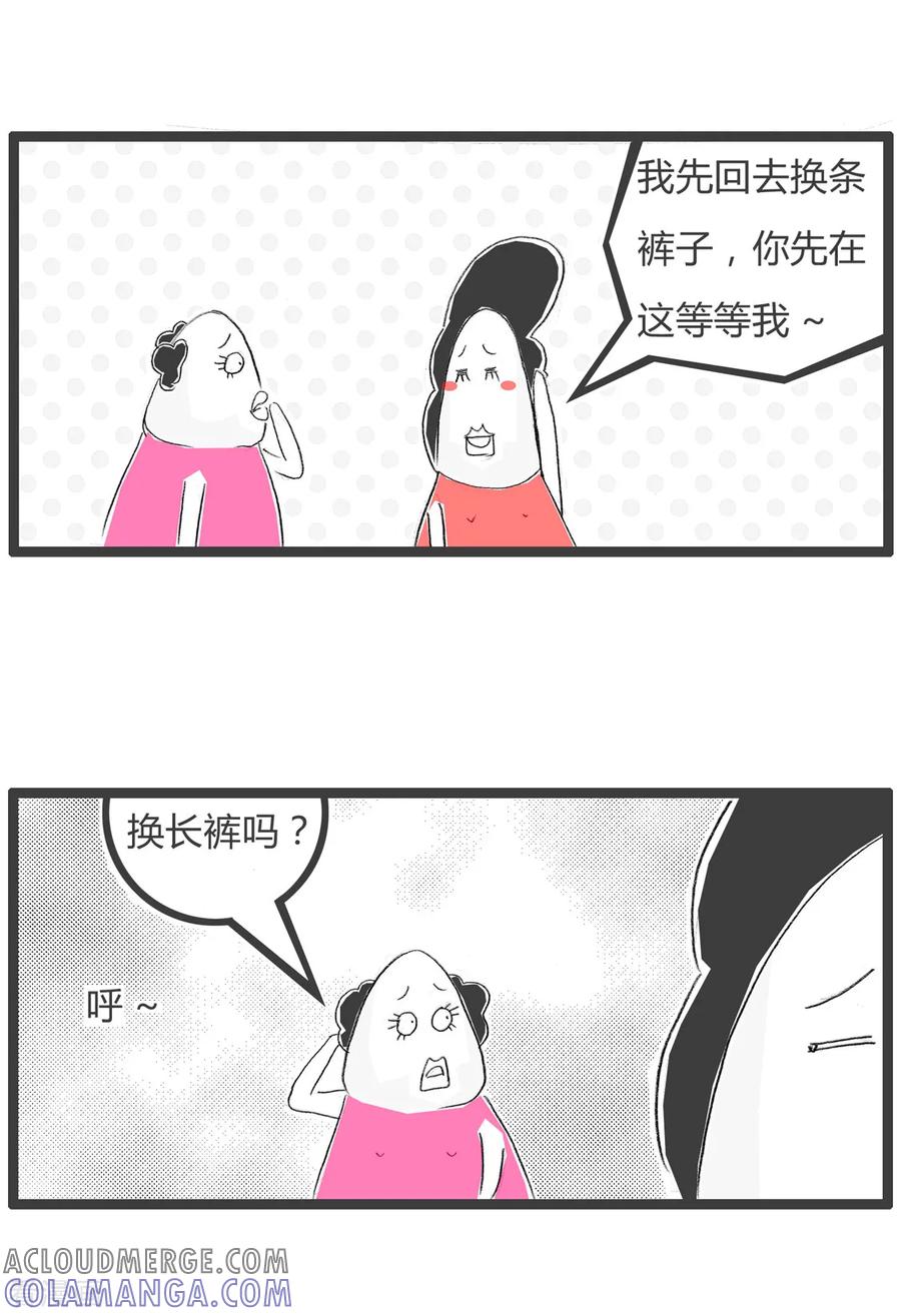 第31话起风了-火锅家族第三季-钟博士（第5张）