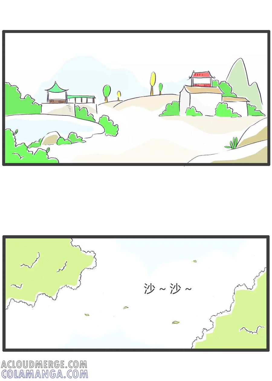 第31话起风了-火锅家族第三季-钟博士（第2张）