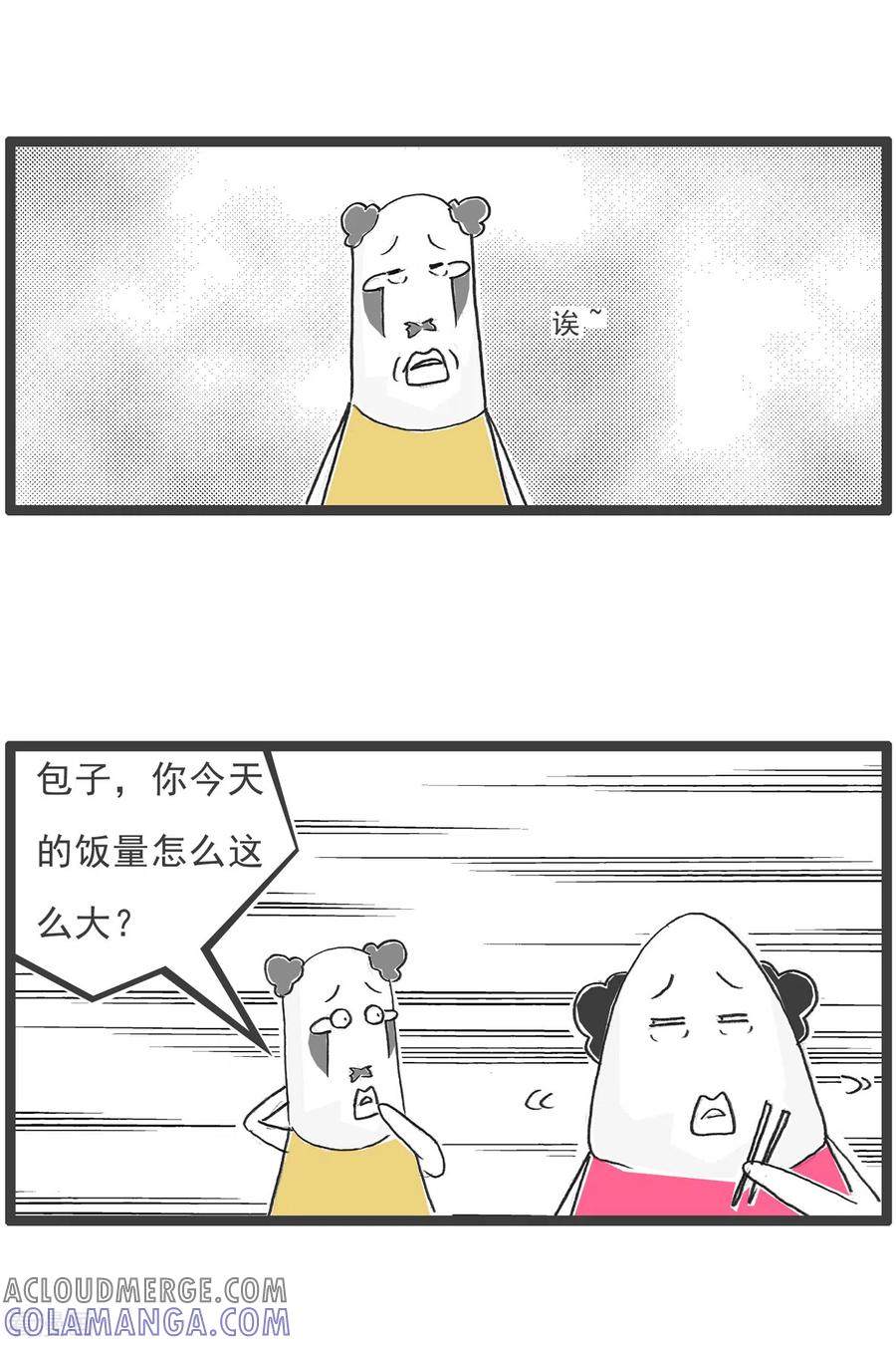 第33话饭量-火锅家族第五季-钟博士（第3张）