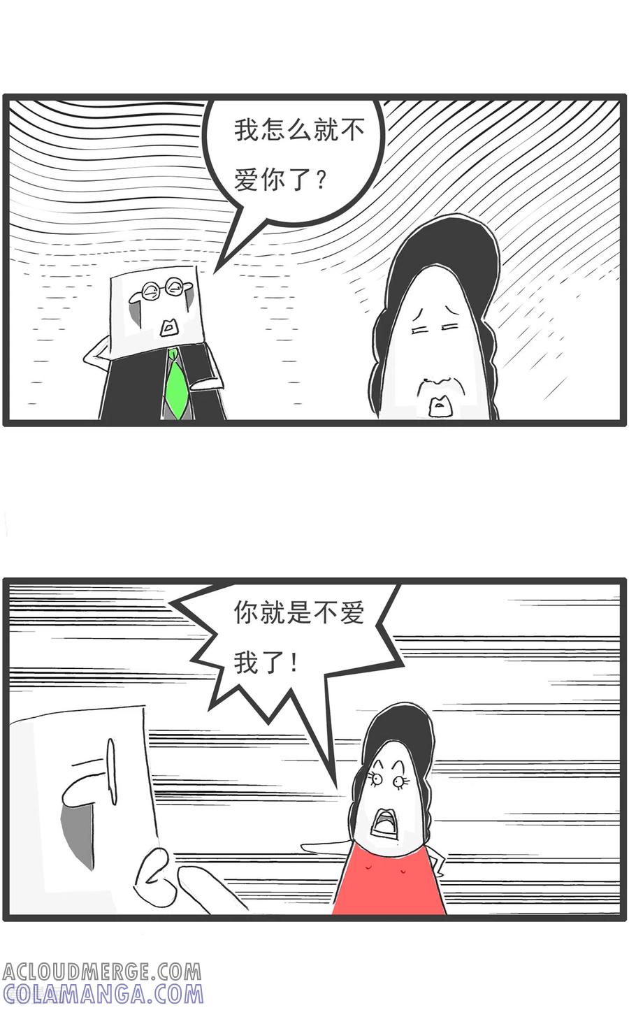 第33话饭量-火锅家族第五季-钟博士（第7张）