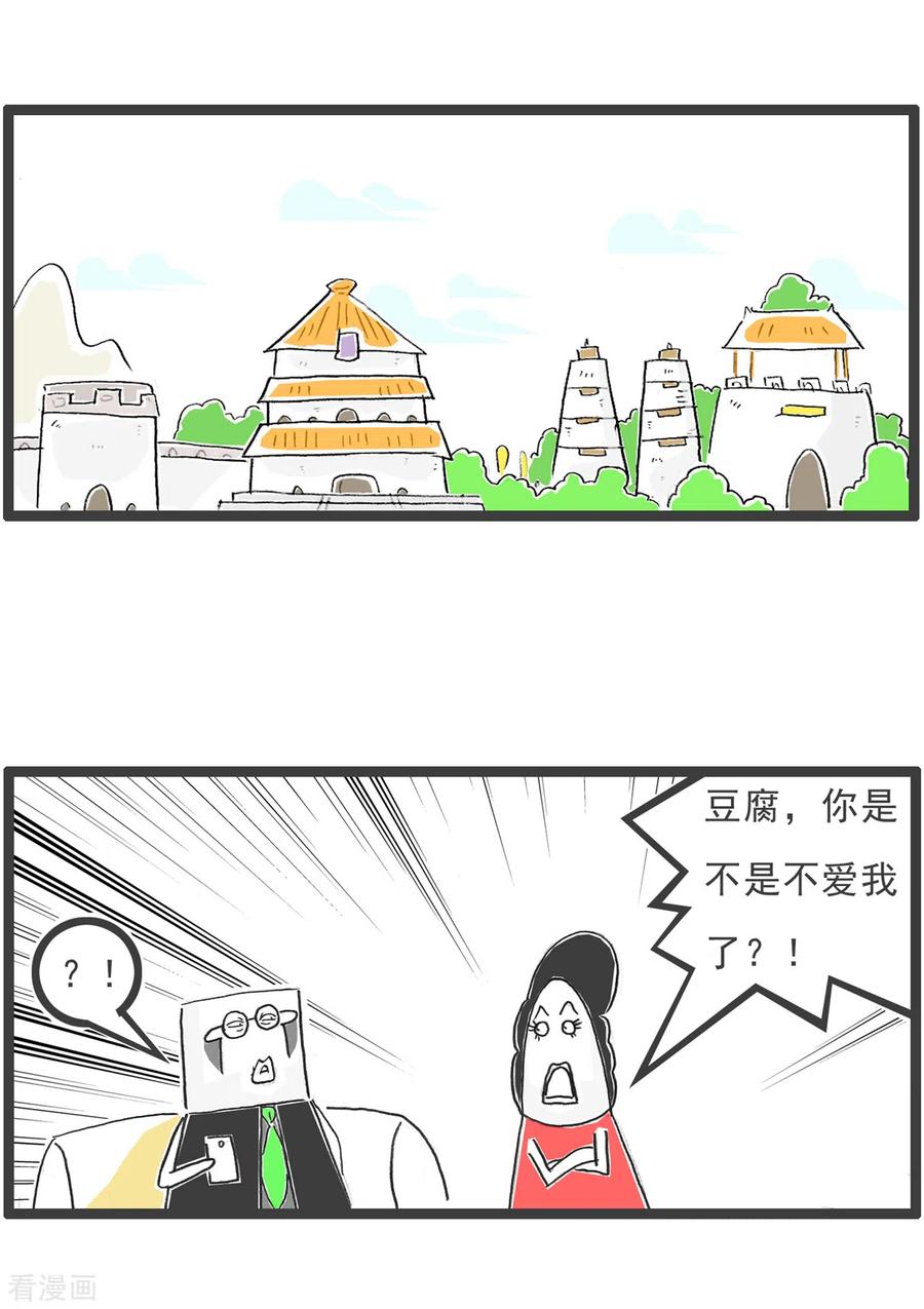 第33话饭量-火锅家族第五季-钟博士（第6张）