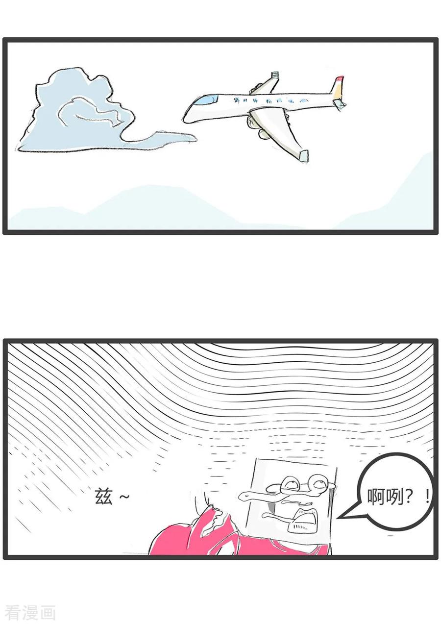 第32话豆腐先生漂流记Ⅲ-火锅家族第三季-钟博士（第14张）