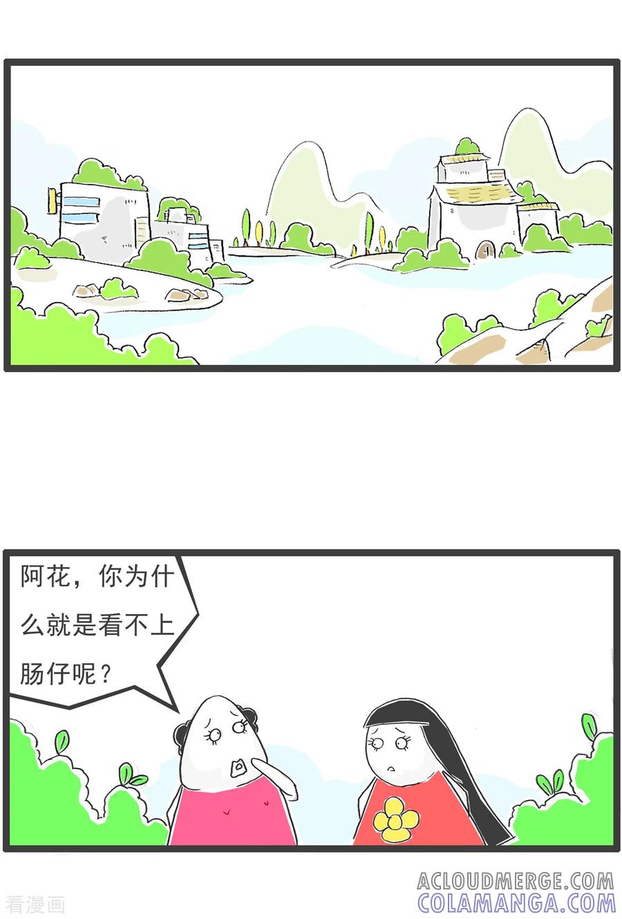 第33话饭量-火锅家族第五季-钟博士（第11张）