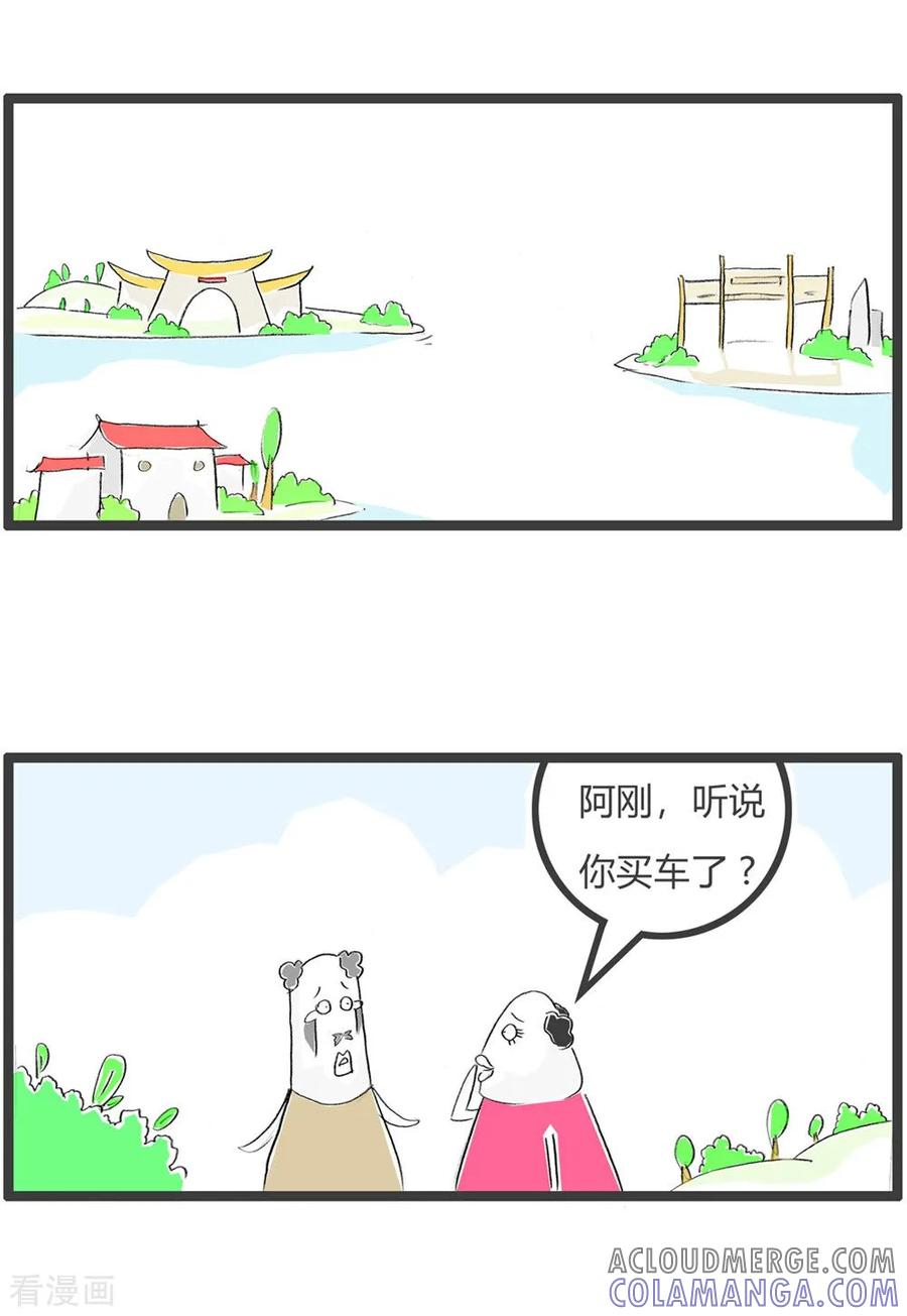 第33话独轮车-火锅家族第三季-钟博士（第2张）