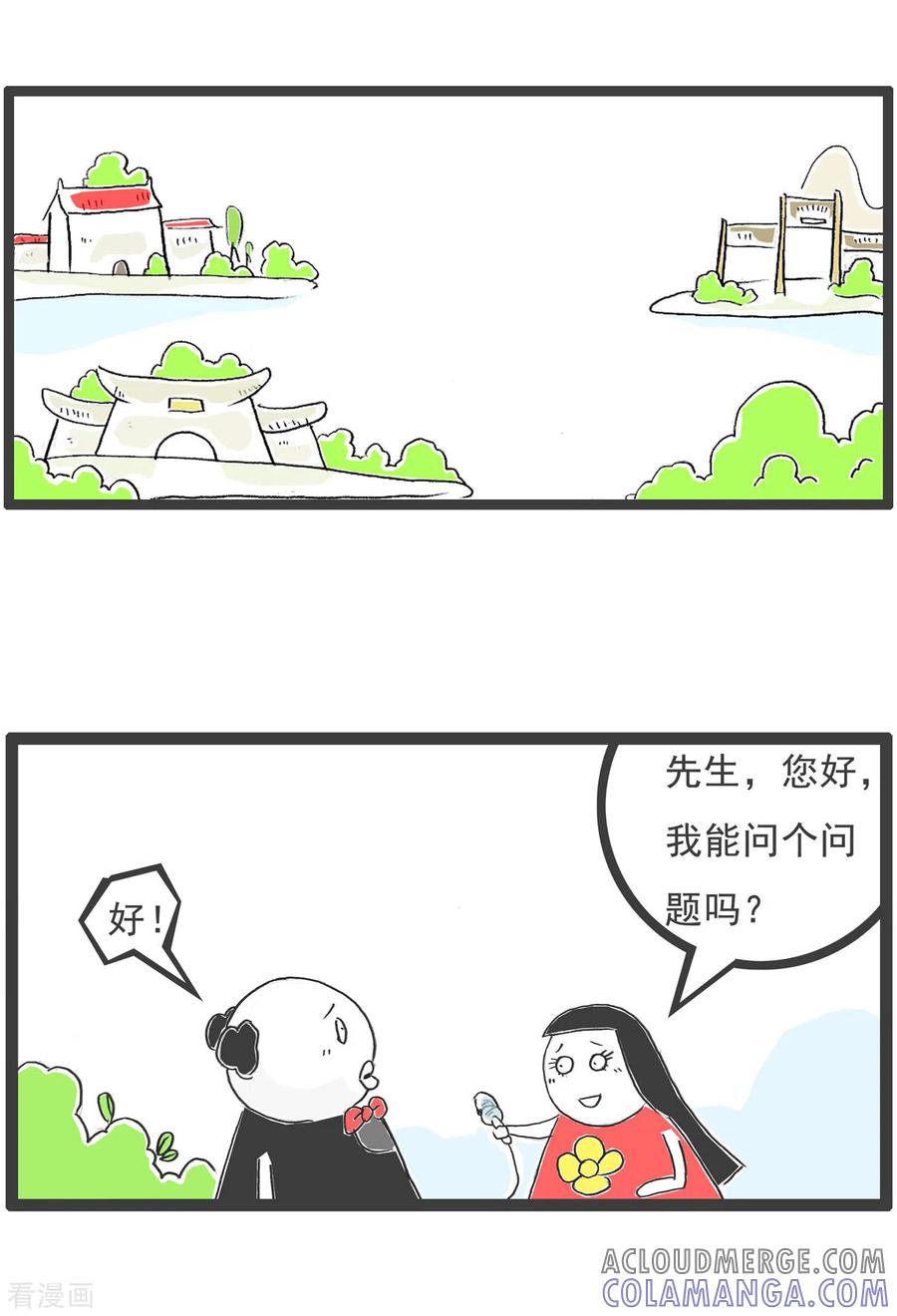 第34话司马光的故事-火锅家族第五季-钟博士（第6张）