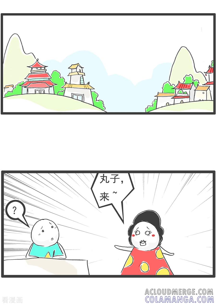 第34话化整为零-火锅家族第四季-钟博士（第2张）