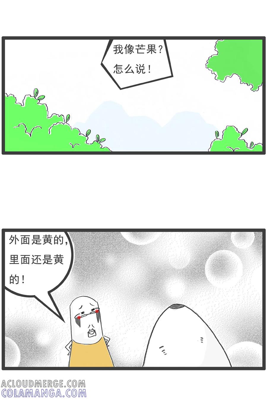 第34话司马光的故事-火锅家族第五季-钟博士（第11张）