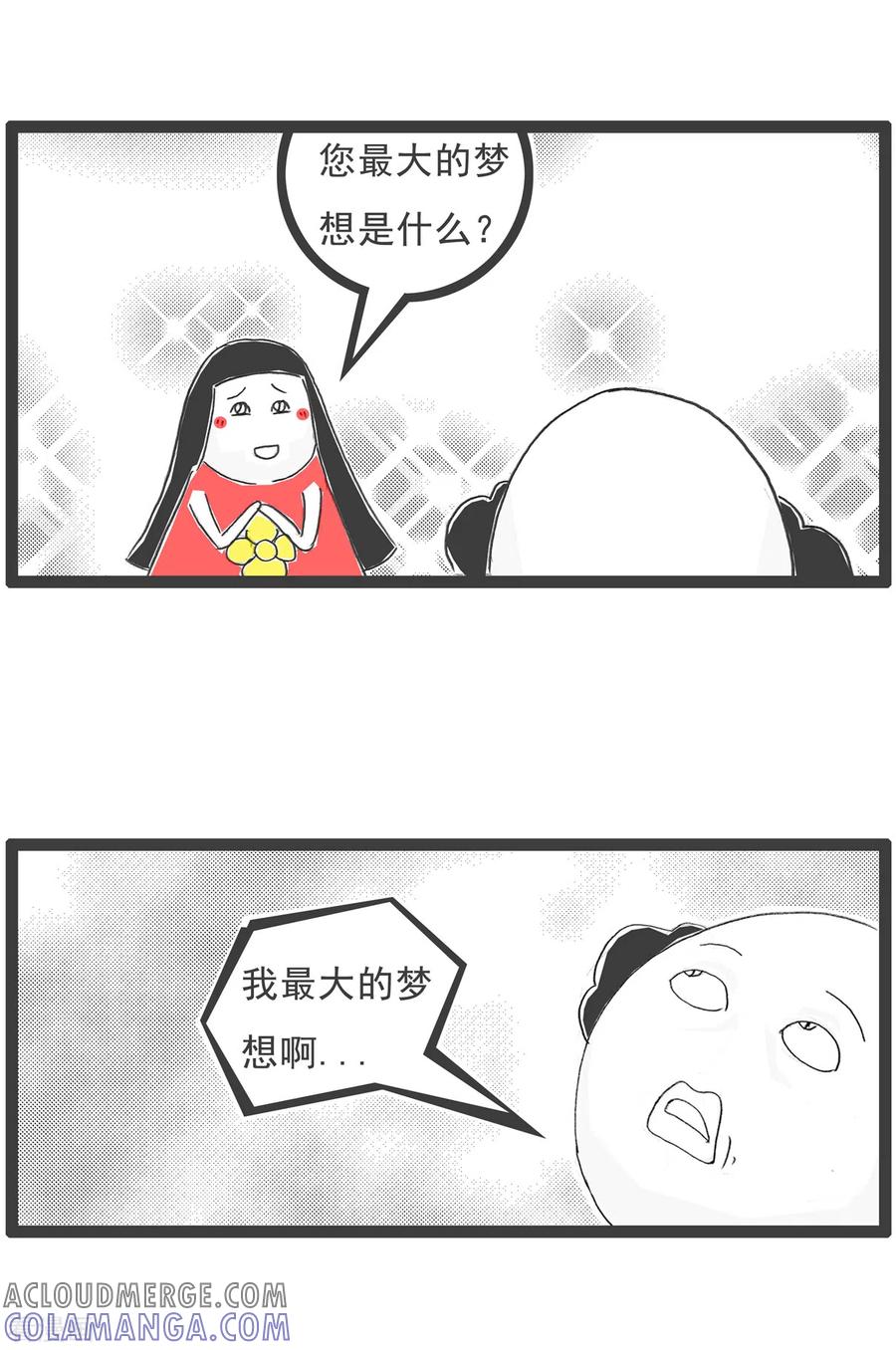 第34话司马光的故事-火锅家族第五季-钟博士（第7张）
