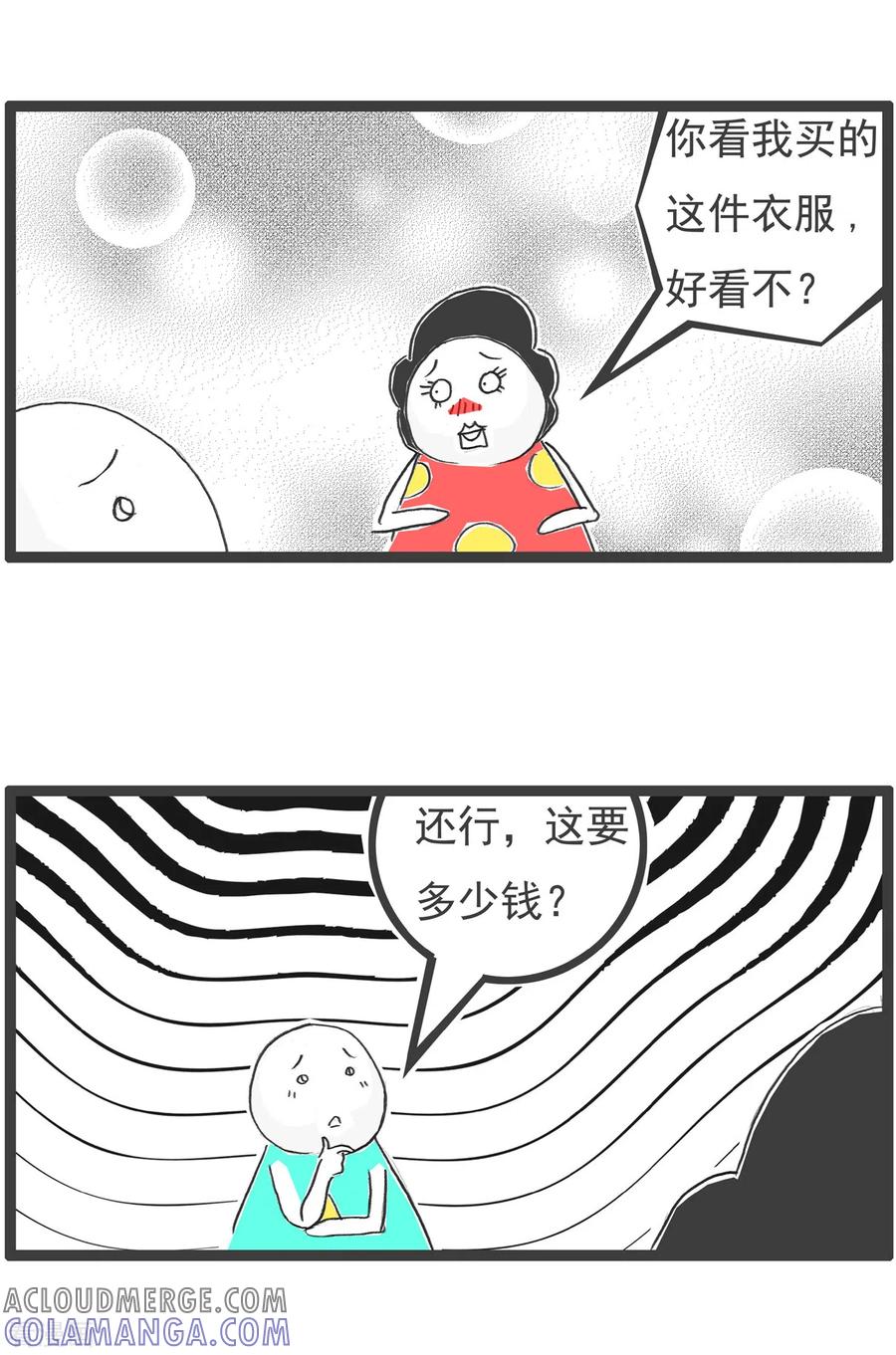 第34话化整为零-火锅家族第四季-钟博士（第3张）