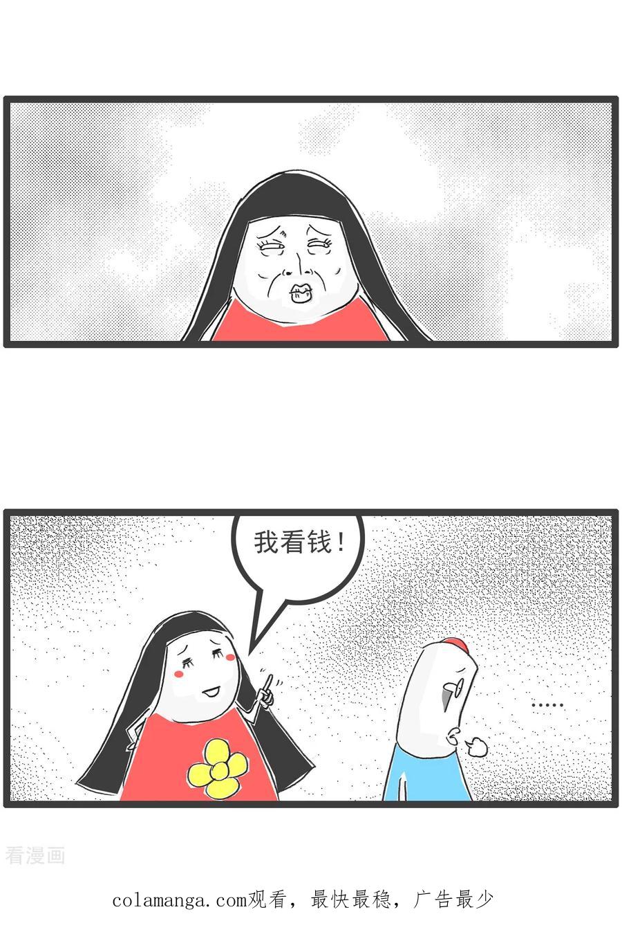 第35话整容-火锅家族第五季-钟博士（第16张）