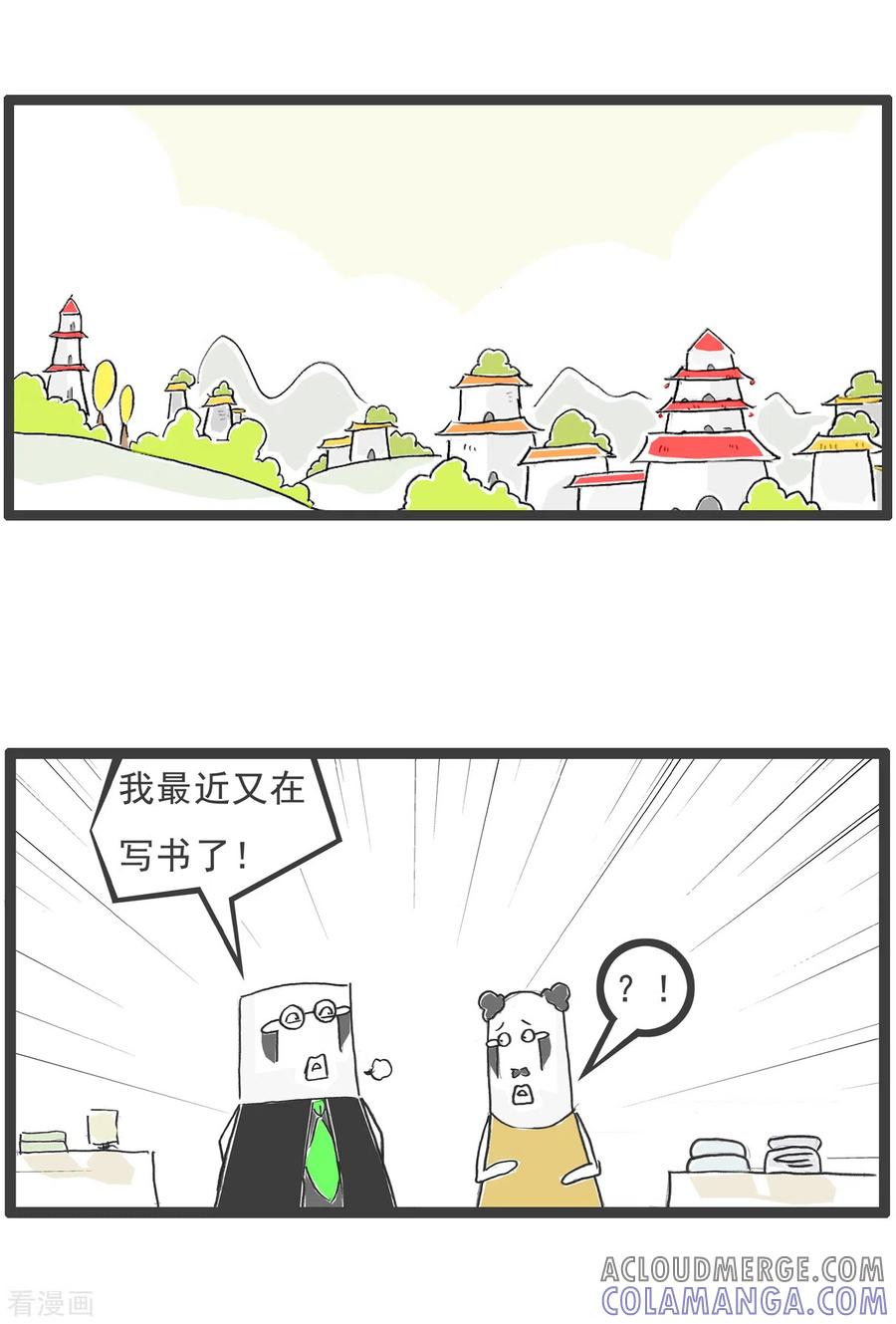 第35话整容-火锅家族第五季-钟博士（第5张）