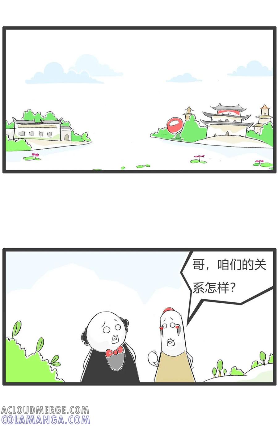 第34话关系很铁-火锅家族第三季-钟博士（第2张）