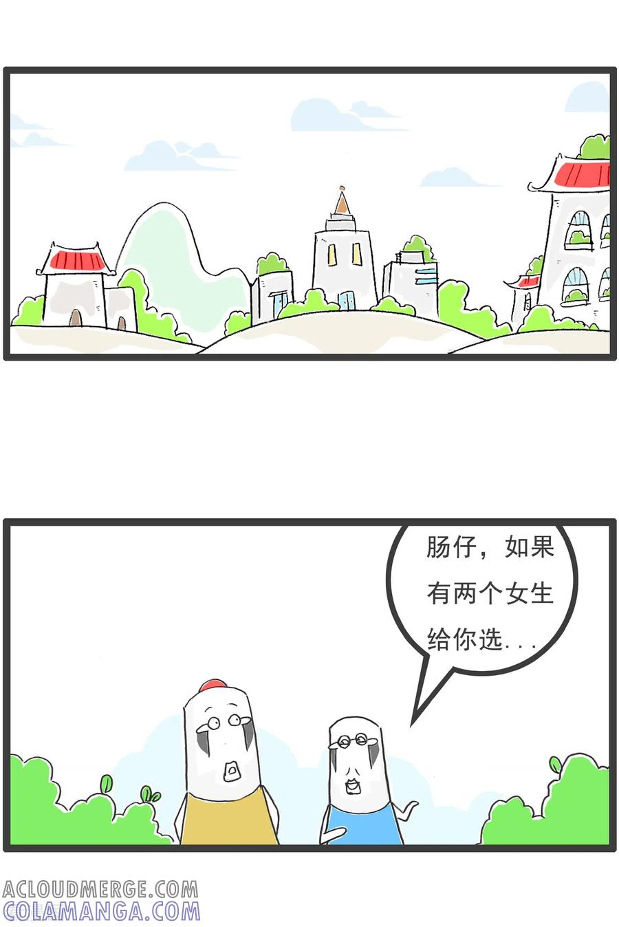 第35话整容-火锅家族第五季-钟博士（第9张）