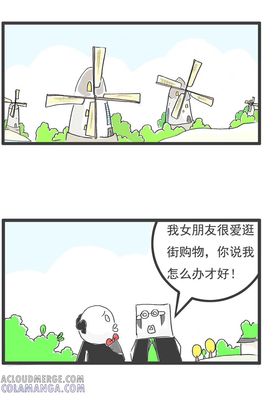 第35话购物-火锅家族第四季-钟博士（第2张）