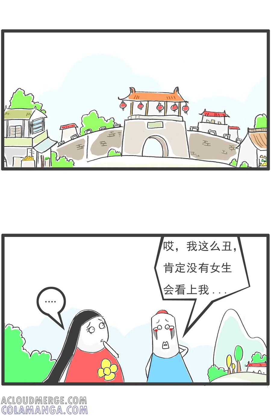 第35话整容-火锅家族第五季-钟博士（第13张）