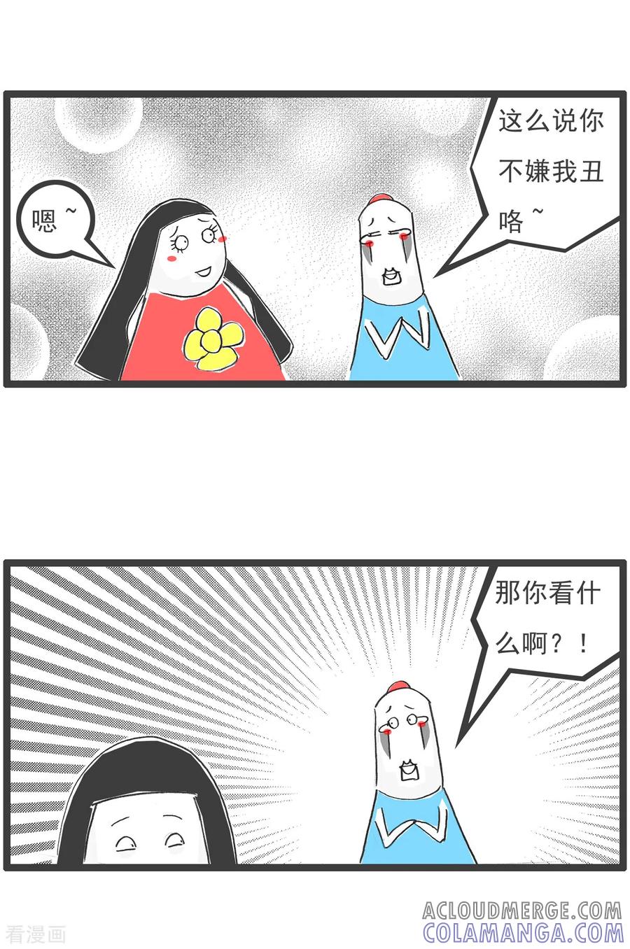 第35话整容-火锅家族第五季-钟博士（第15张）