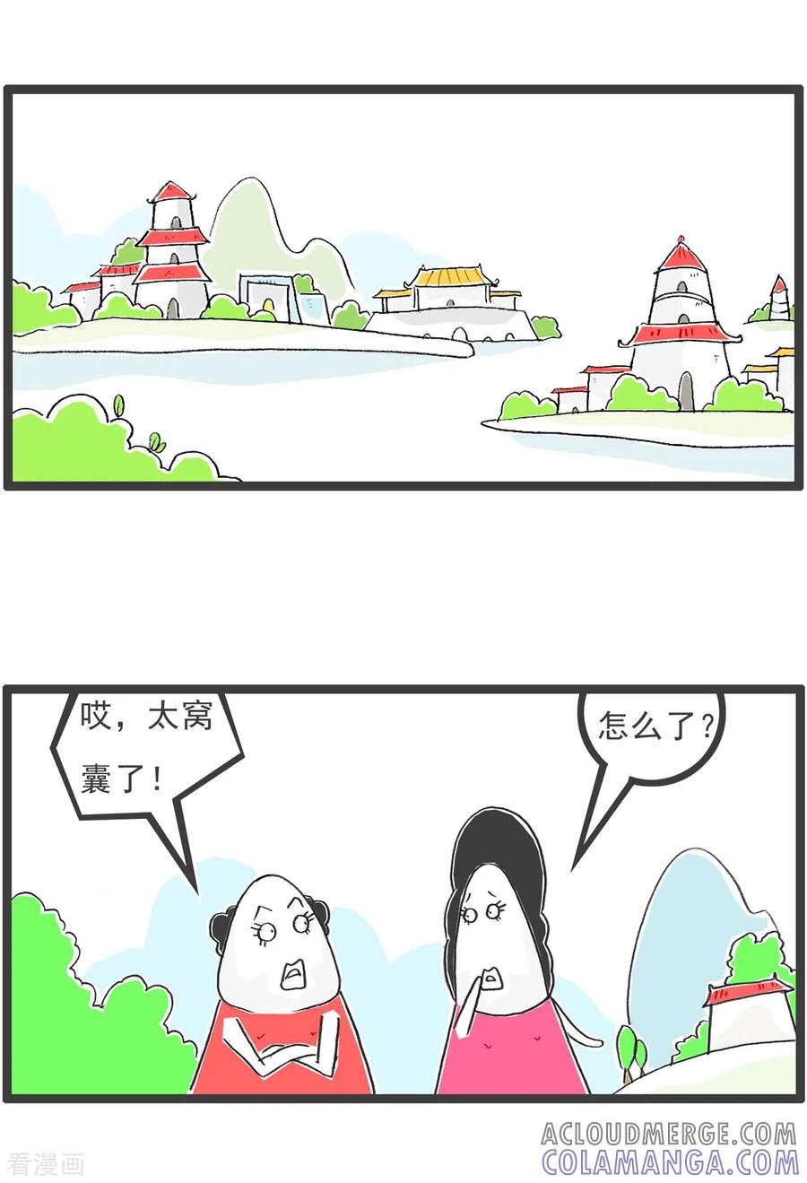 第36话我有压力-火锅家族第五季-钟博士（第11张）