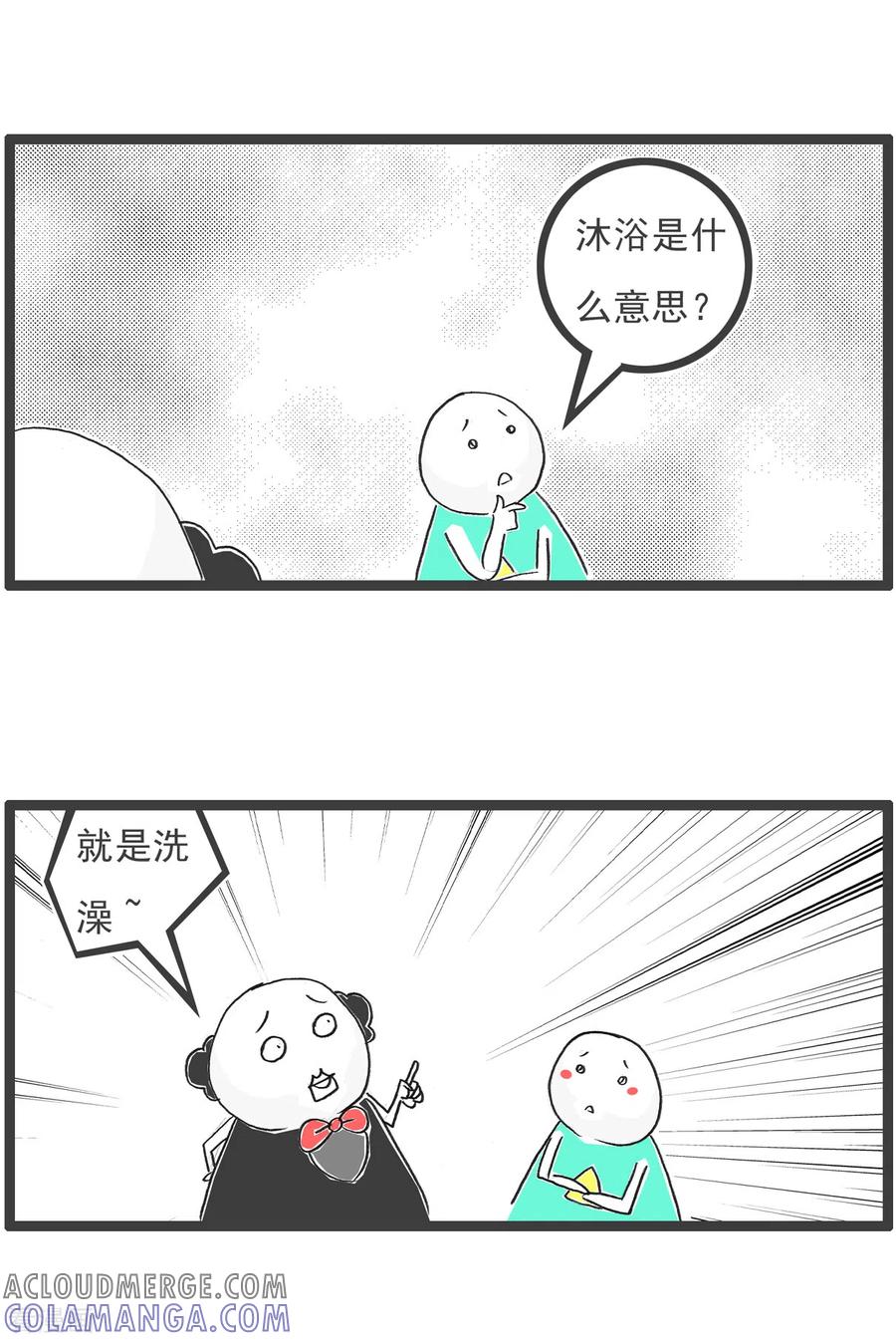 第36话我有压力-火锅家族第五季-钟博士（第8张）