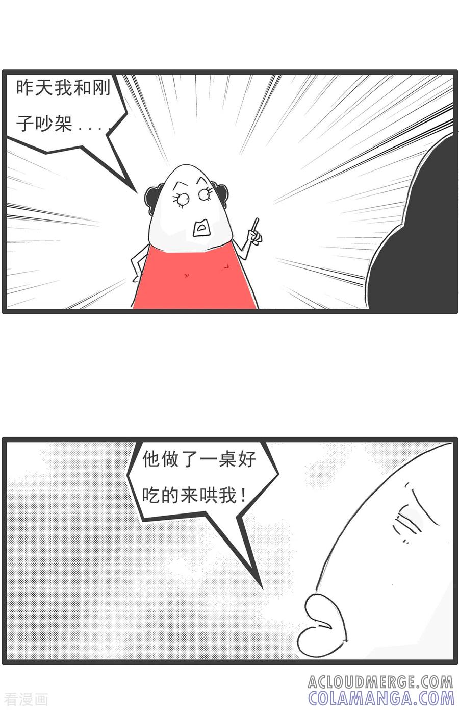 第36话我有压力-火锅家族第五季-钟博士（第12张）