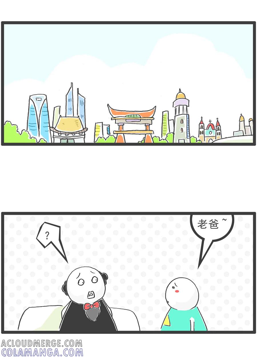 第36话我有压力-火锅家族第五季-钟博士（第7张）
