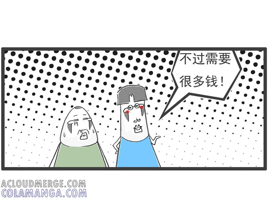 第37话三句话-火锅家族第四季-钟博士（第5张）