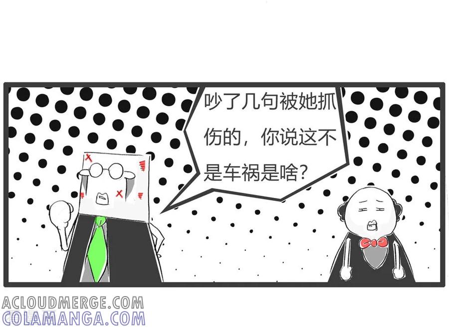 第36话一言难尽-火锅家族第三季-钟博士（第5张）