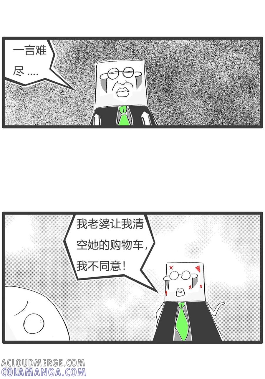 第36话一言难尽-火锅家族第三季-钟博士（第4张）