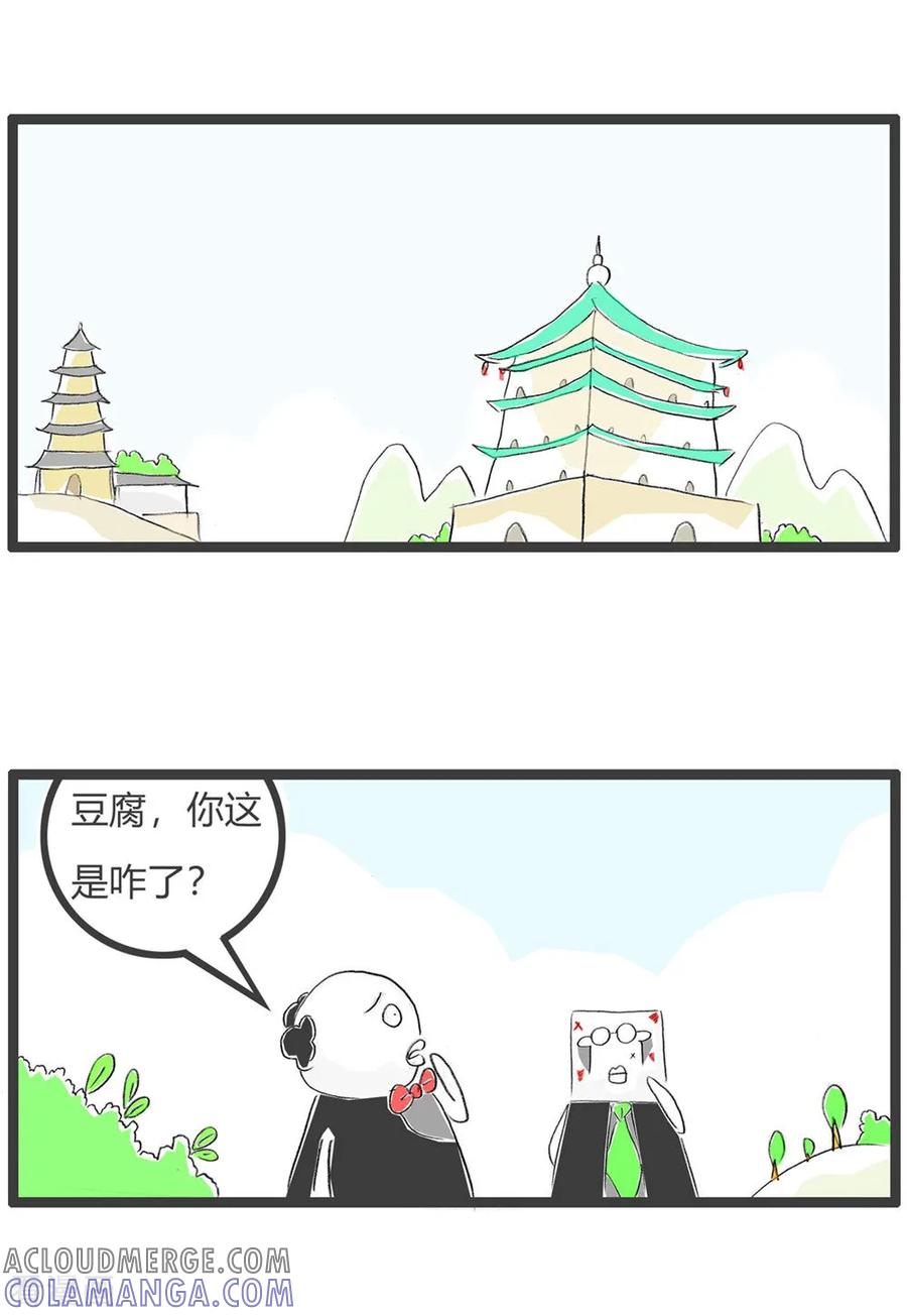 第36话一言难尽-火锅家族第三季-钟博士（第2张）