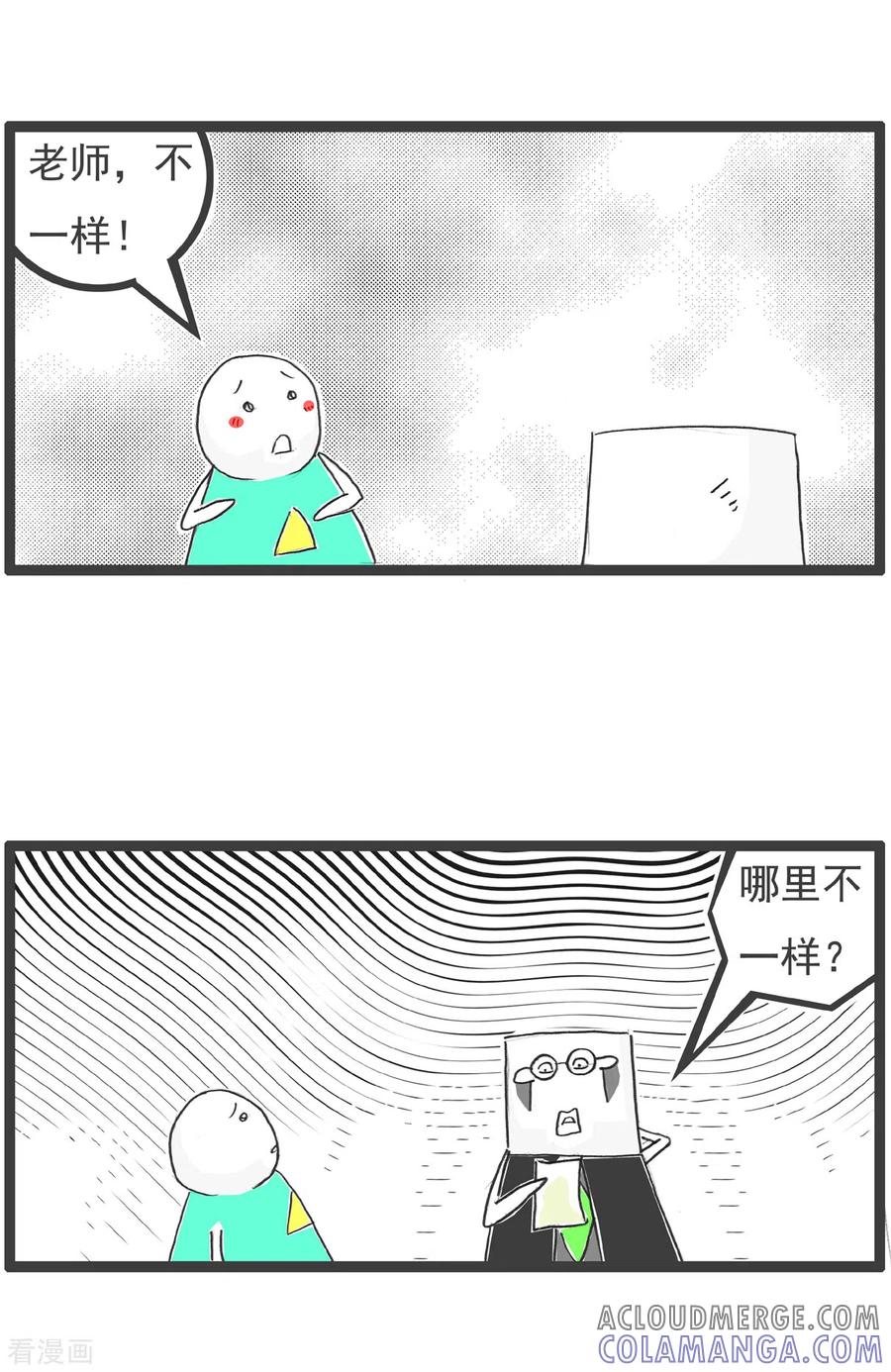 第38话画画-火锅家族第四季-钟博士（第4张）