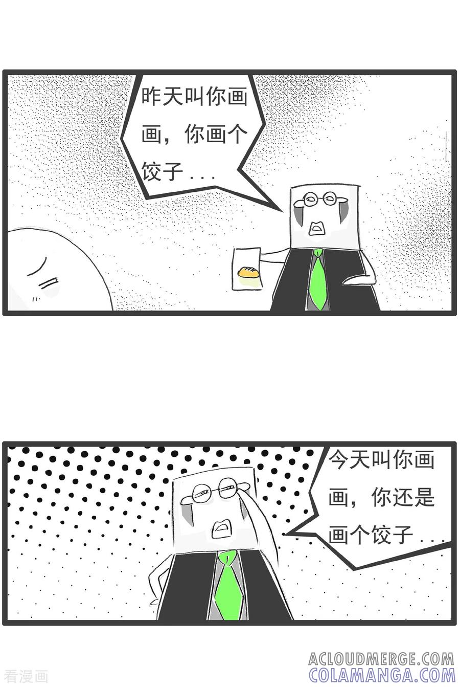 第38话画画-火锅家族第四季-钟博士（第3张）