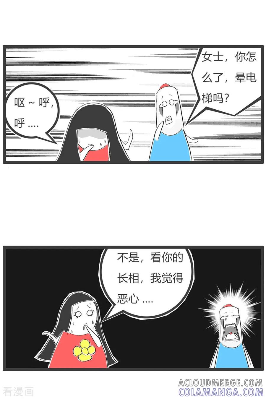 第37话长相问题-火锅家族第三季-钟博士（第4张）