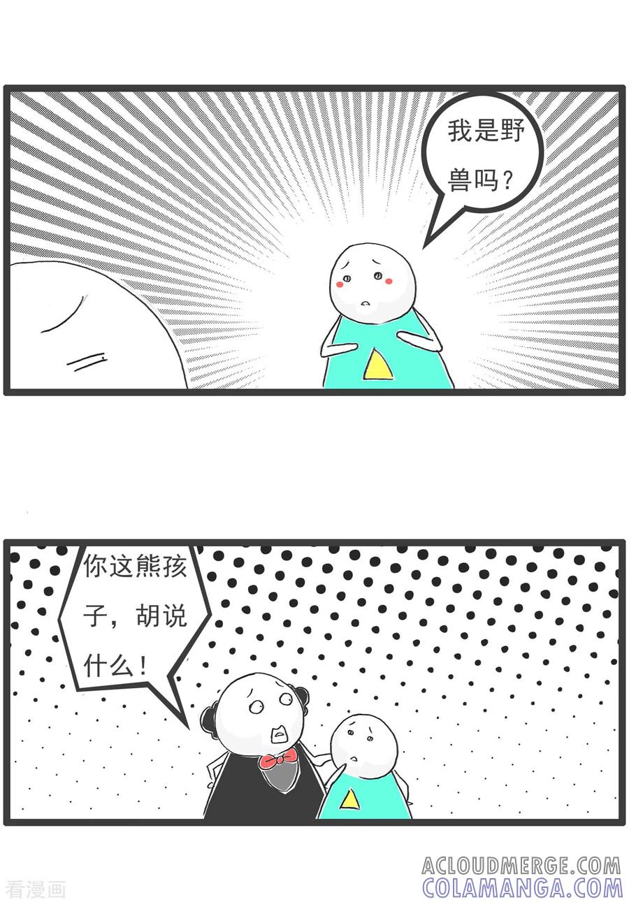 第38话第三者-火锅家族第五季-钟博士（第10张）