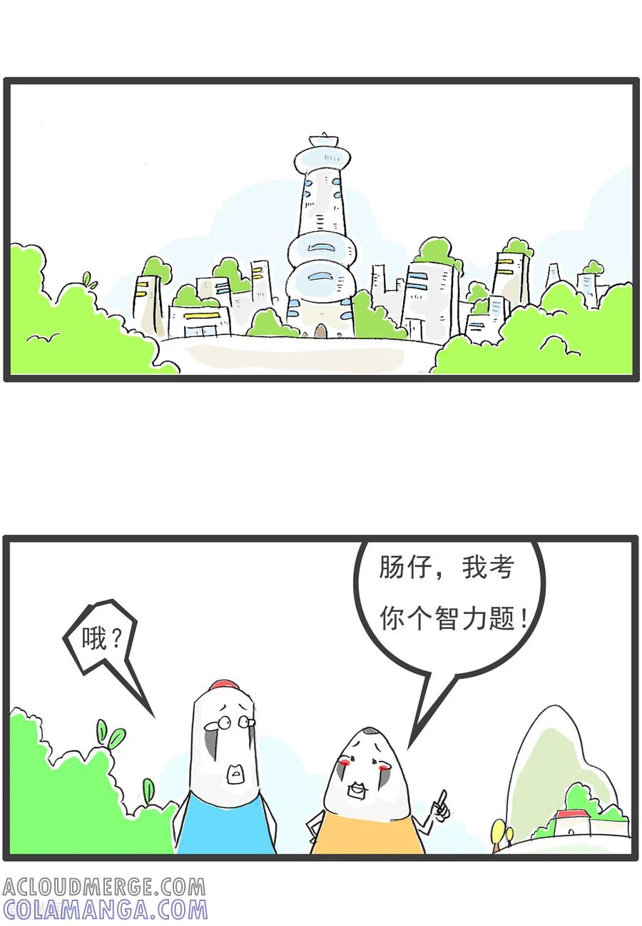 第38话第三者-火锅家族第五季-钟博士（第5张）