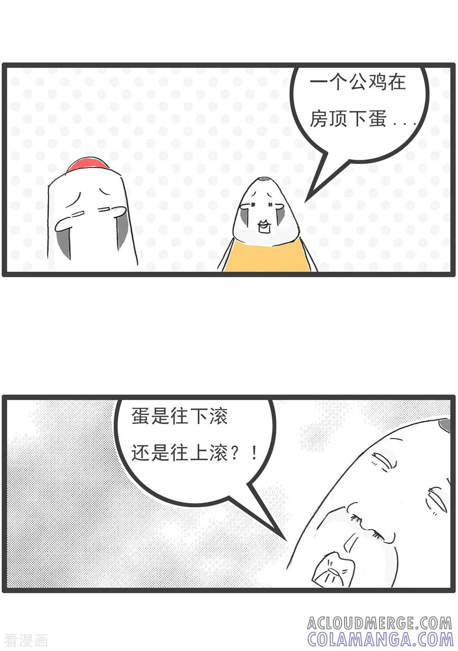 第38话第三者-火锅家族第五季-钟博士（第6张）