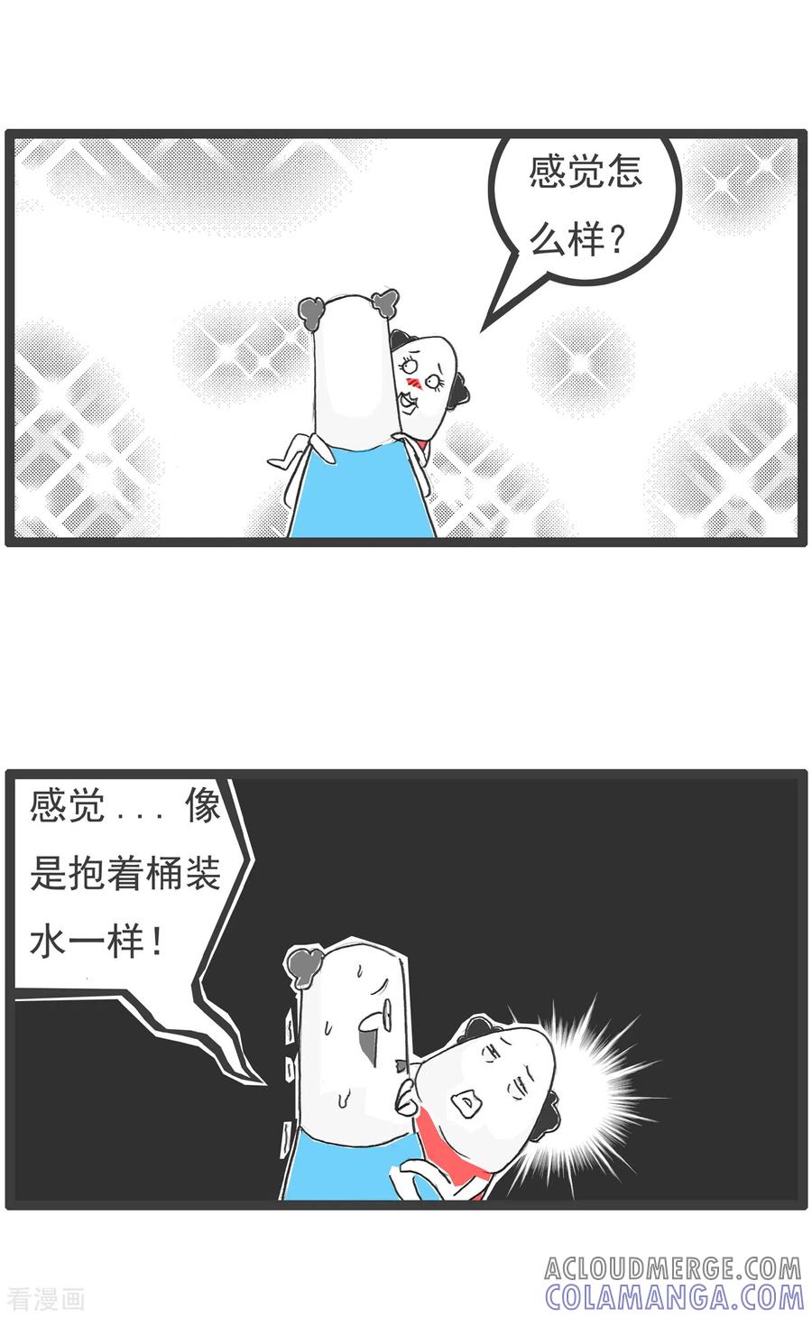 第39话水桶腰-火锅家族第四季-钟博士（第5张）