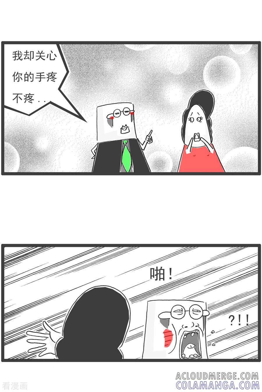 第39话说到做到-火锅家族第五季-钟博士（第4张）