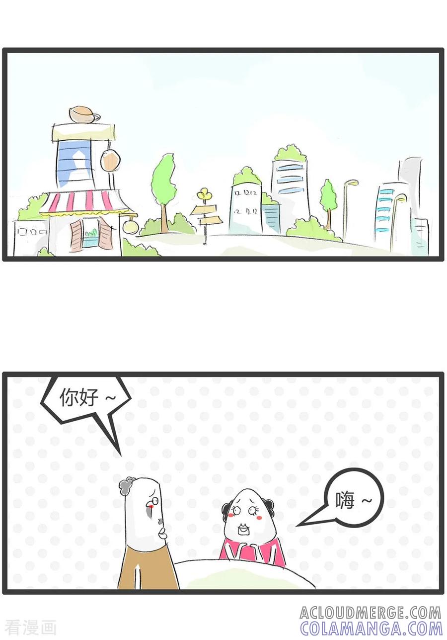 第38话直白的说-火锅家族第三季-钟博士（第2张）