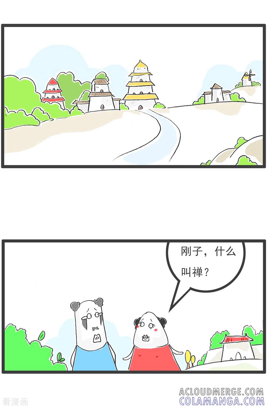 第39话说到做到-火锅家族第五季-钟博士（第6张）