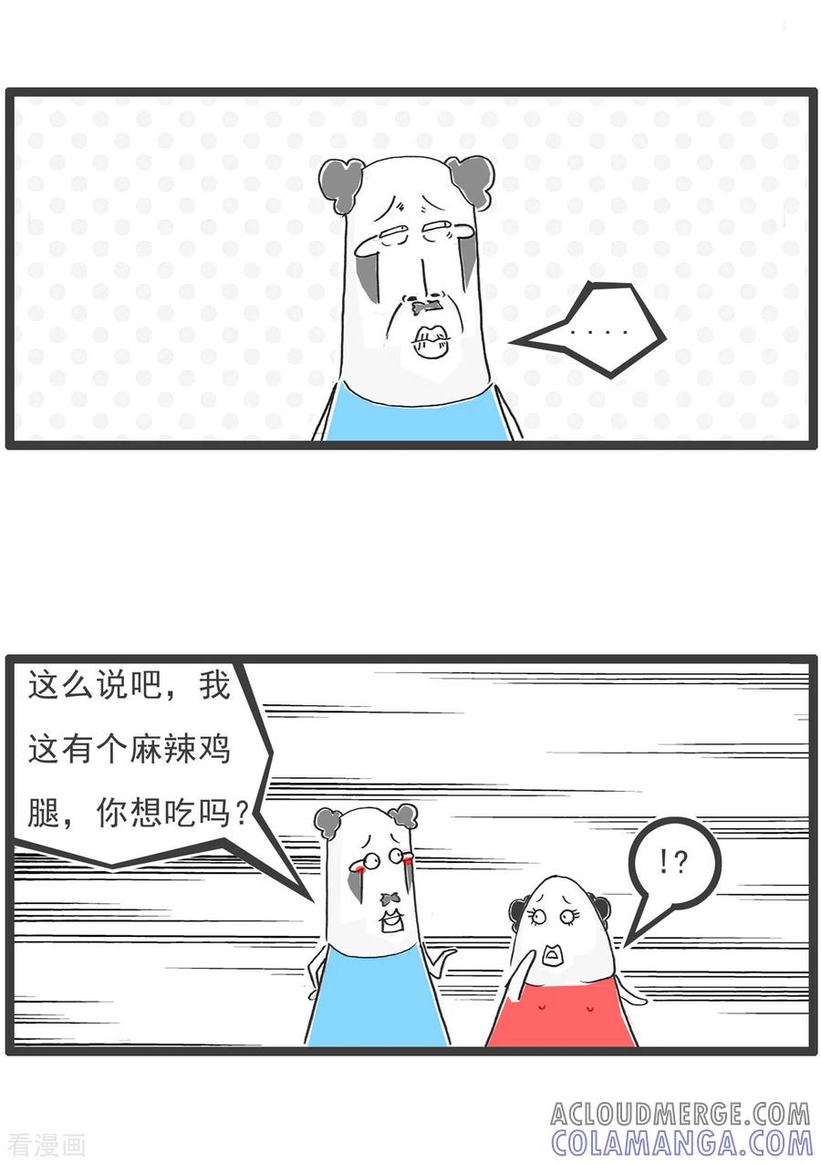 第39话说到做到-火锅家族第五季-钟博士（第7张）