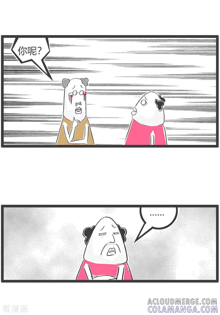 第38话直白的说-火锅家族第三季-钟博士（第4张）