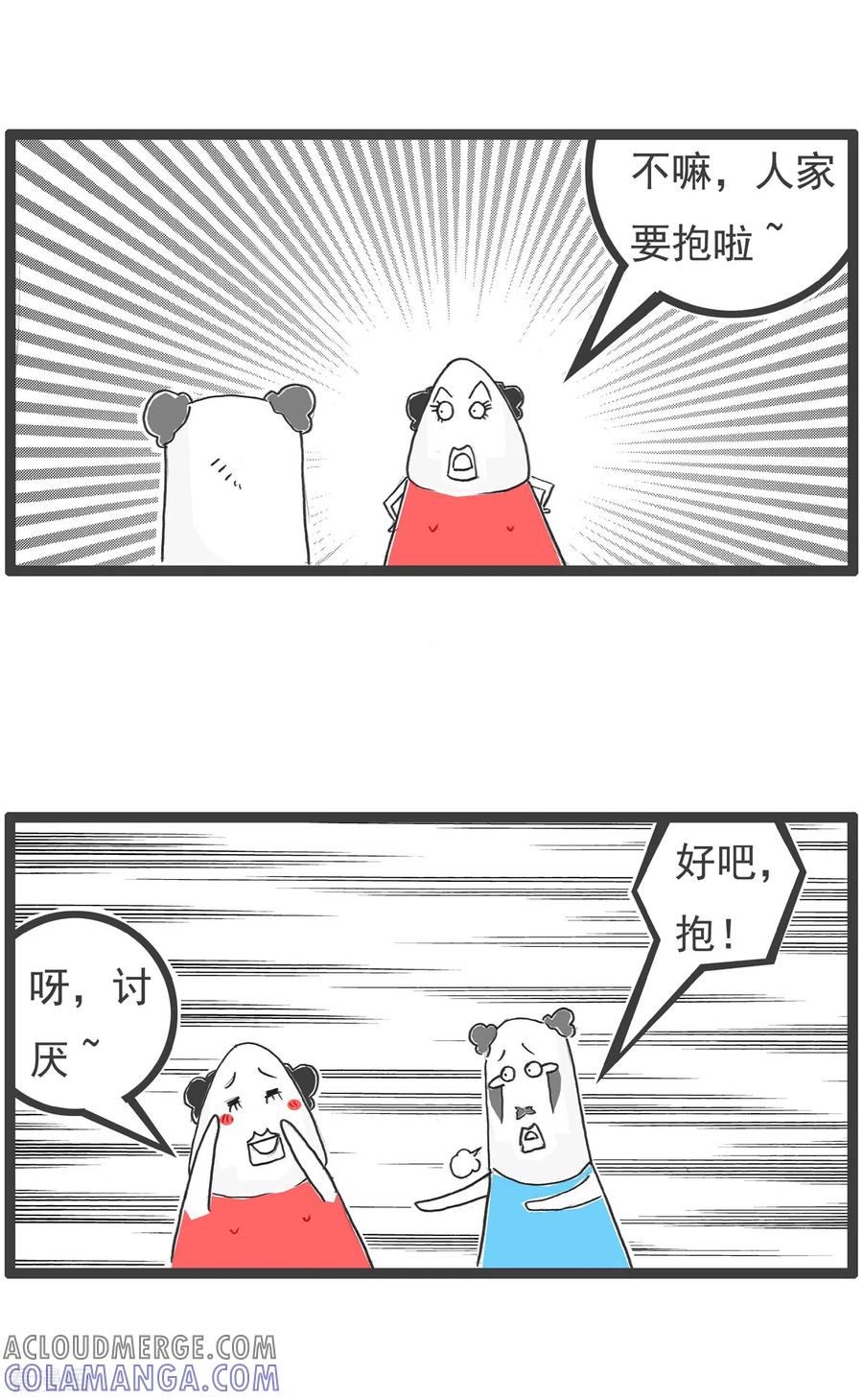 第39话水桶腰-火锅家族第四季-钟博士（第4张）