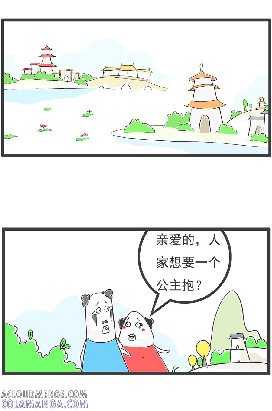 第39话水桶腰-火锅家族第四季-钟博士（第2张）