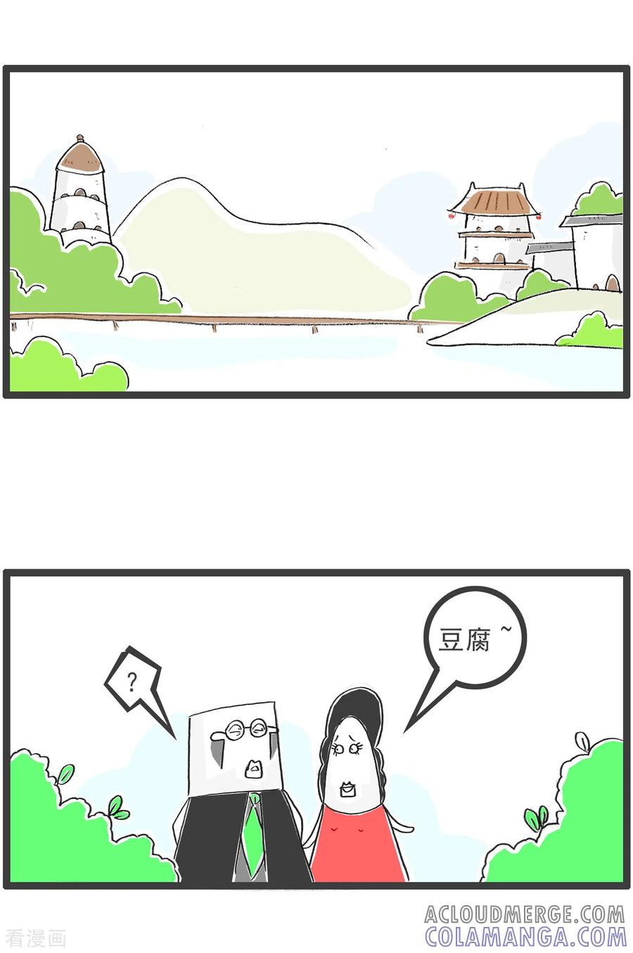 第39话说到做到-火锅家族第五季-钟博士（第2张）