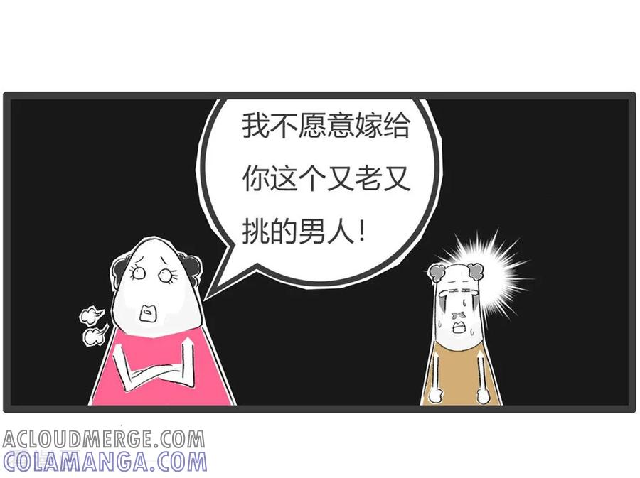 第38话直白的说-火锅家族第三季-钟博士（第5张）