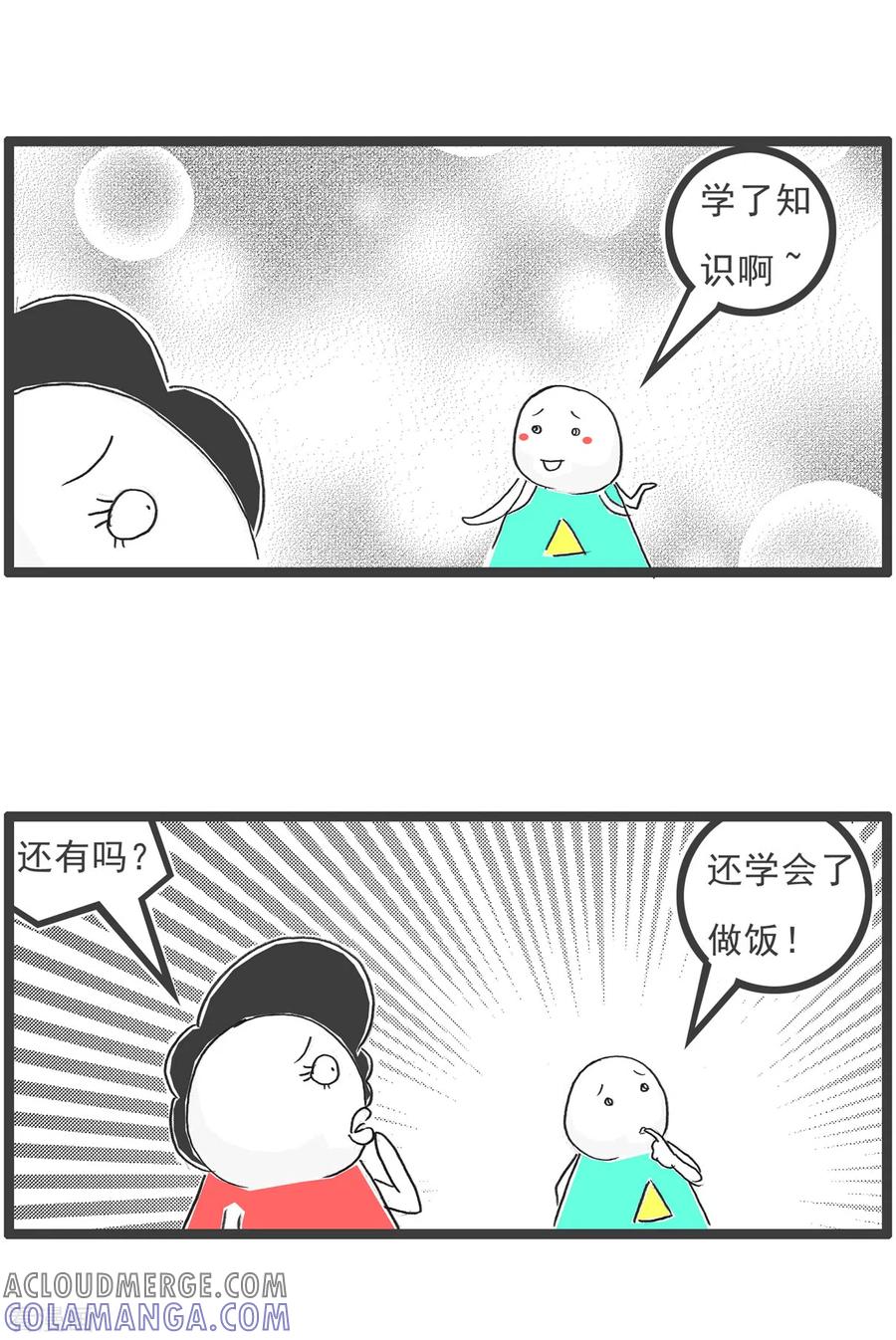 第40话卖面膜-火锅家族第五季-钟博士（第13张）