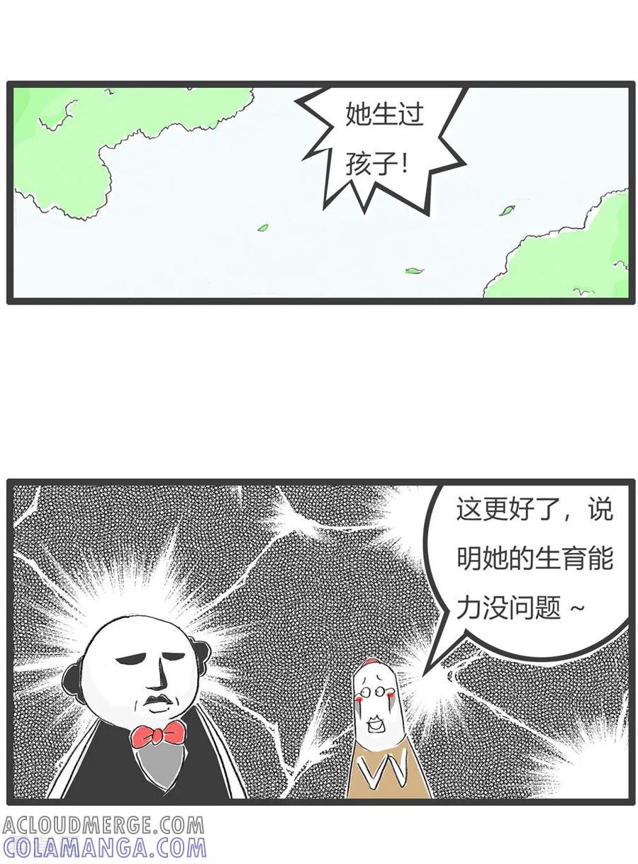 第39话我乐意-火锅家族第三季-钟博士（第6张）